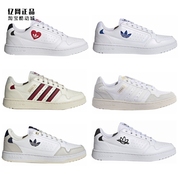 Adidas 三叶草 男女经典耐磨休闲板鞋 H04429 HQ8466 5841 H67497