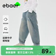 EBAER男童休闲牛仔裤2024春秋儿童时尚裤子童装洋气长裤