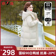 雅鹿中年妈妈装羽绒服女2023年冬季时尚长款高端加厚外套