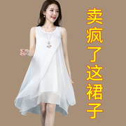 吊带连衣裙2023年夏季白色，雪纺中长款a字裙无袖，打底裙很仙的