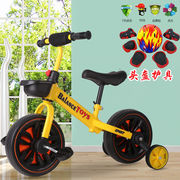 多功能儿童三轮车平衡车，脚踏车2-3-6宝宝，学步车滑行车助步可折叠