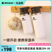 STANLEY一键式运动保温杯304不锈钢户外便携保冷冰块男女学生水杯