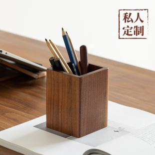 梵瀚办公室木质笔筒，刻字定制新年礼物桌面，收纳盒黑胡桃木笔桶