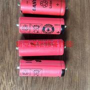 询价议价博朗5系7系9系冰感电池18500大红袍标称电池容量议价