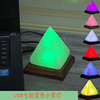 喜马拉雅水晶盐灯创意迷你电脑桌usb小夜灯led金字塔养生防辐射灯
