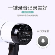 慎固蓝牙喊话器户外多功能扩音器，手持可携k式，喇叭20w功率可充电