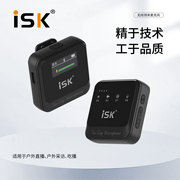 iskim10无线麦克风相机手机电脑，领夹式录音，直播设备k歌降噪收音