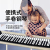 手卷钢琴88键专业m便携式电子软钢琴61键儿童成年人通用初学者演