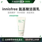 韩国直邮innisfree悦诗风吟绿茶精粹清润氨基酸，洁面乳150g