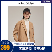 mindbridge女装毛呢外套冬季韩版西装领短款呢子大衣