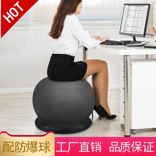瑜伽馆专用孕妇生产瑜伽球可坐固定圈球圈底座萝卜蹲球瑜伽球椅子