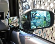 日本汽车车内车载用后视镜，辅助镜子盲点，镜曲面死角开车行驶变道镜