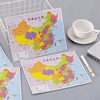 中国政区地图儿童益智益智早教少儿启蒙玩具地理政区拼图拼板礼物