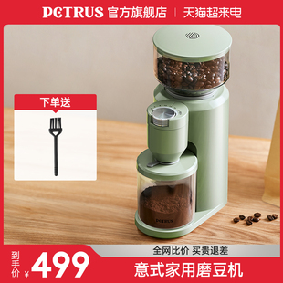 柏翠pe3790电动磨豆机咖啡豆研磨机手，冲意式磨粉器家用小型手摇