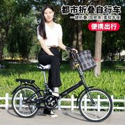 成人折叠自行车20寸儿童，中学生单车减震免安装男女式淑女脚踏车