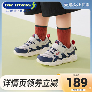 Dr.Kong江博士童鞋男女儿童运动鞋春秋网布透气幼儿宝宝学步鞋