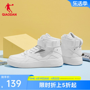 中国乔丹板鞋2024春季鞋子男士高帮，滑板鞋运动鞋撞色加绒棉鞋