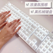 前行者水晶透明机械键盘女生办公青轴垫电脑无线冰块白色鼠标套装