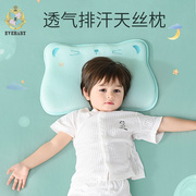 evebaby婴儿枕头新生儿云片枕0-6个月宝宝枕巾6个月以上一岁儿童