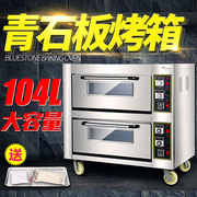 XINDIZHU双层烤箱商用两层两盘烘焙电烤箱蛋糕面包专业烘焙大烤箱