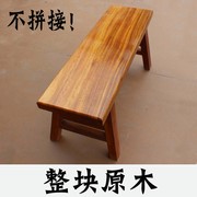 红木登子长条凳子实木长板凳大板餐桌奥坎巴花黄花梨椅子原木中式