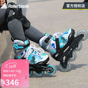 Rollerblade轮滑鞋儿童溜冰鞋初学者可调大小旱冰鞋直排轮滑专业