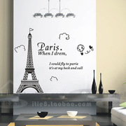 时尚客厅卧室沙发背景墙贴画 可移除家居墙贴纸 巴黎埃菲尔铁塔