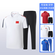 中国队短袖运动服男女乒乓球，训练服速干t恤套装透气夏季跑步上衣