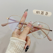 韩系显白奶茶色眼镜框女可配近视度数素颜文艺，小圆框金丝眼睛镜架