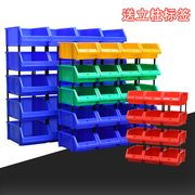 钻头多格塑料螺丝电子元件长方形，工具分类物料收纳盒零件盒收纳架