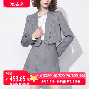 AUI灰色高级感气质套装女2024秋季西装外套收腰半身裙两件套