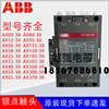 ABB交流接触器AX95 115 150 185 205 260 300 370-30-11-80 220V