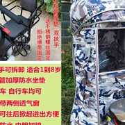 电动车后座e儿童座椅雨棚棉棚自行车后置宝宝安全坐椅防晒遮阳