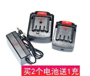 鑫宏盛 比利得 坦克12V16.8V16V14.4V充电钻螺丝锂电池充电器