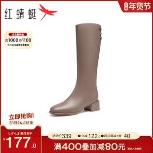 红蜻蜓通勤长筒靴2023秋季女鞋粗跟尖头时装靴软底气质瘦瘦靴