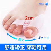男女分趾器可以穿鞋拇指外翻矫正器大脚趾矫正器大脚骨保护套