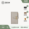 ZESH/泽尚 INFINITY 长卡包 女式零钱包 简约真皮拼色证件卡片夹