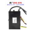 。万家乐热水器点火器，强排燃气脉冲控制器配件配大全dhs-a2b7k10