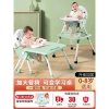 好孩子宝宝餐椅婴儿餐桌儿童，吃饭椅多功能家用座椅折叠桌便携椅子