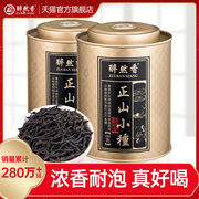 正山小种红茶茶叶2023新茶特级正宗浓香型红茶散装罐装礼盒装送礼