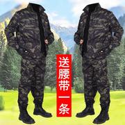 迷彩服套装男女春秋款加厚劳保服汽修车间建筑工地耐磨工作服男装