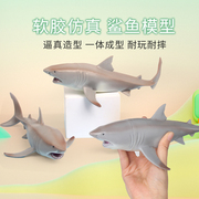 儿童仿真海洋小动物模型鲨鱼龙虾螃蟹发声玩具捏捏乐早教认知礼物