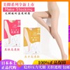 日本TUTUANNA丝袜女薄款夏季超薄光腿神器压力显瘦防勾丝菠萝袜子