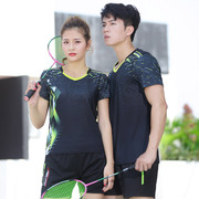 团购羽毛球服网球乒乓球套装，立领男女款运动服夏短袖(夏短袖)上衣