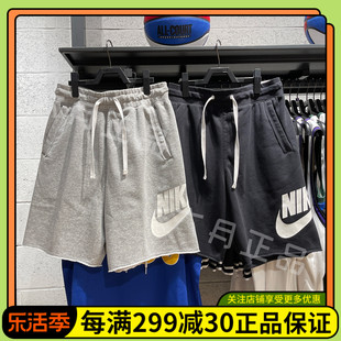 nike耐克男子运动短裤，透气宽松篮球训练休闲裤dx0503-063-010