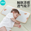 婴儿专用枕头0到1岁宝宝乳胶枕新生儿枕垫0一6个月冰丝云片枕夏季