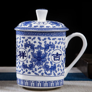 雅言陶瓷茶杯水杯景德镇家用带盖杯子，喝茶杯办公会议杯泡茶杯定制