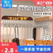 木质吊带衣架多功能内衣背心收纳神器家用宿舍实木挂钩波浪晾衣架