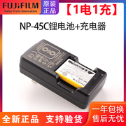 富士ccd数码相机电池NP45拍立得mini90 sp-2 Z91 JX405充电器