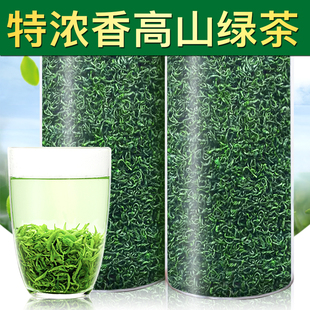 一斤500g高山云雾绿茶毛尖，2023新茶正宗早春茶叶散装特浓香型炒青绿茶碧螺春